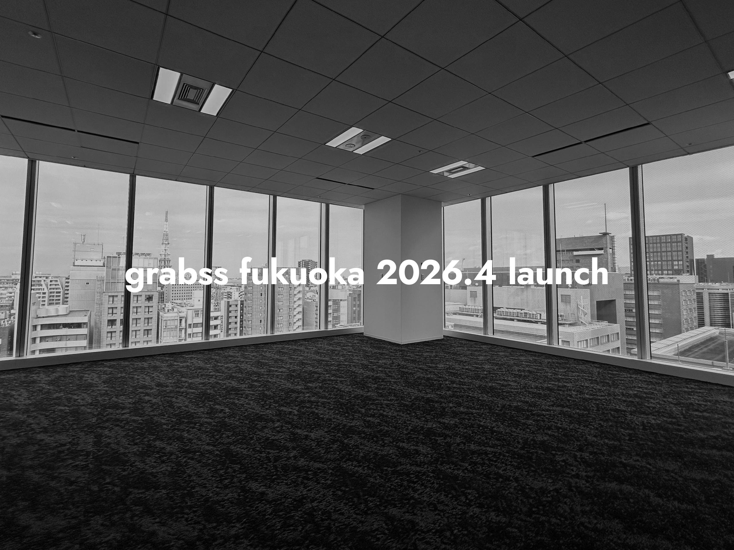 株式会社 grabssのイメージ画像2