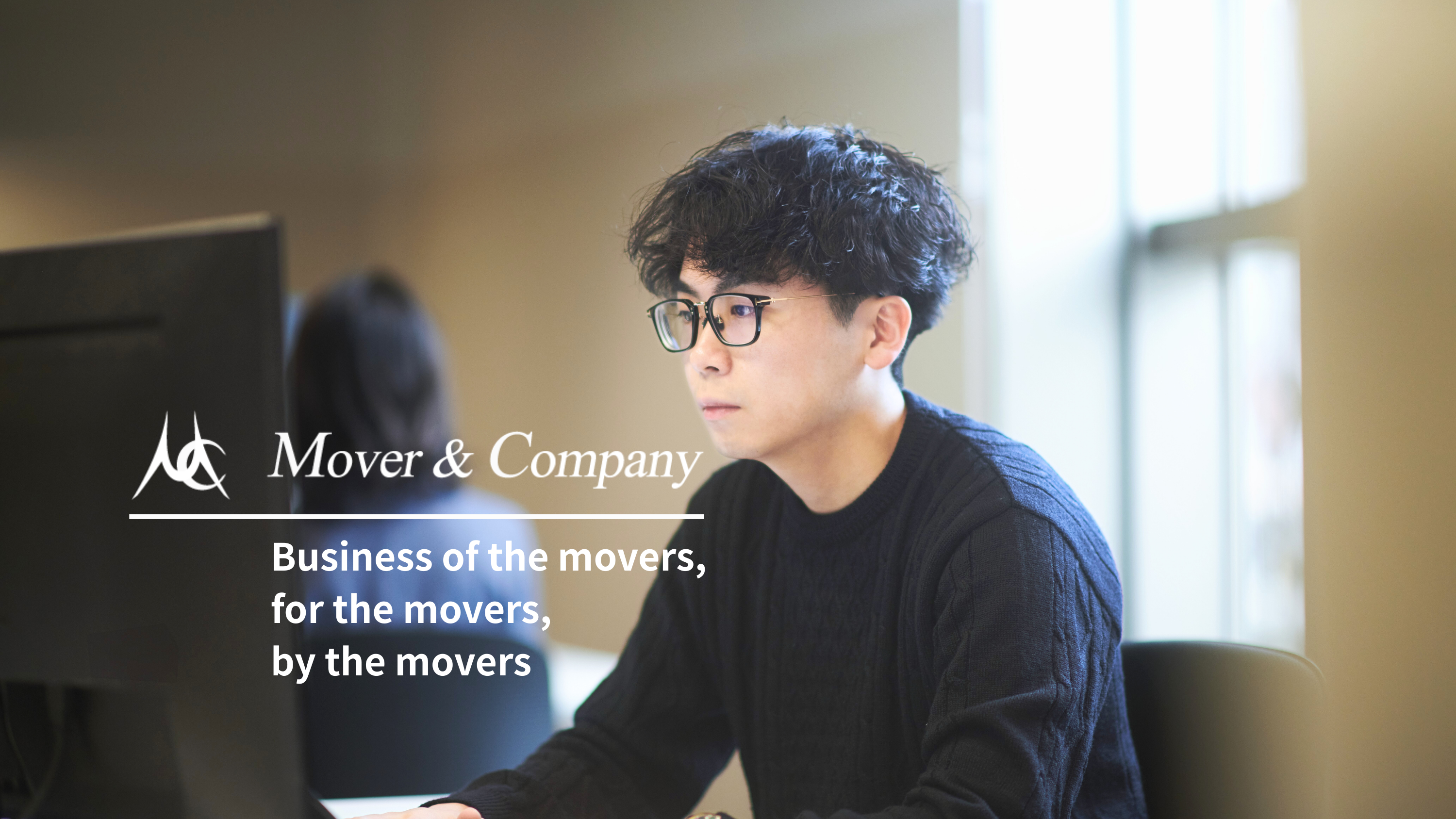 この企業と同じ業界の企業：株式会社 MOVER＆COMPANY
