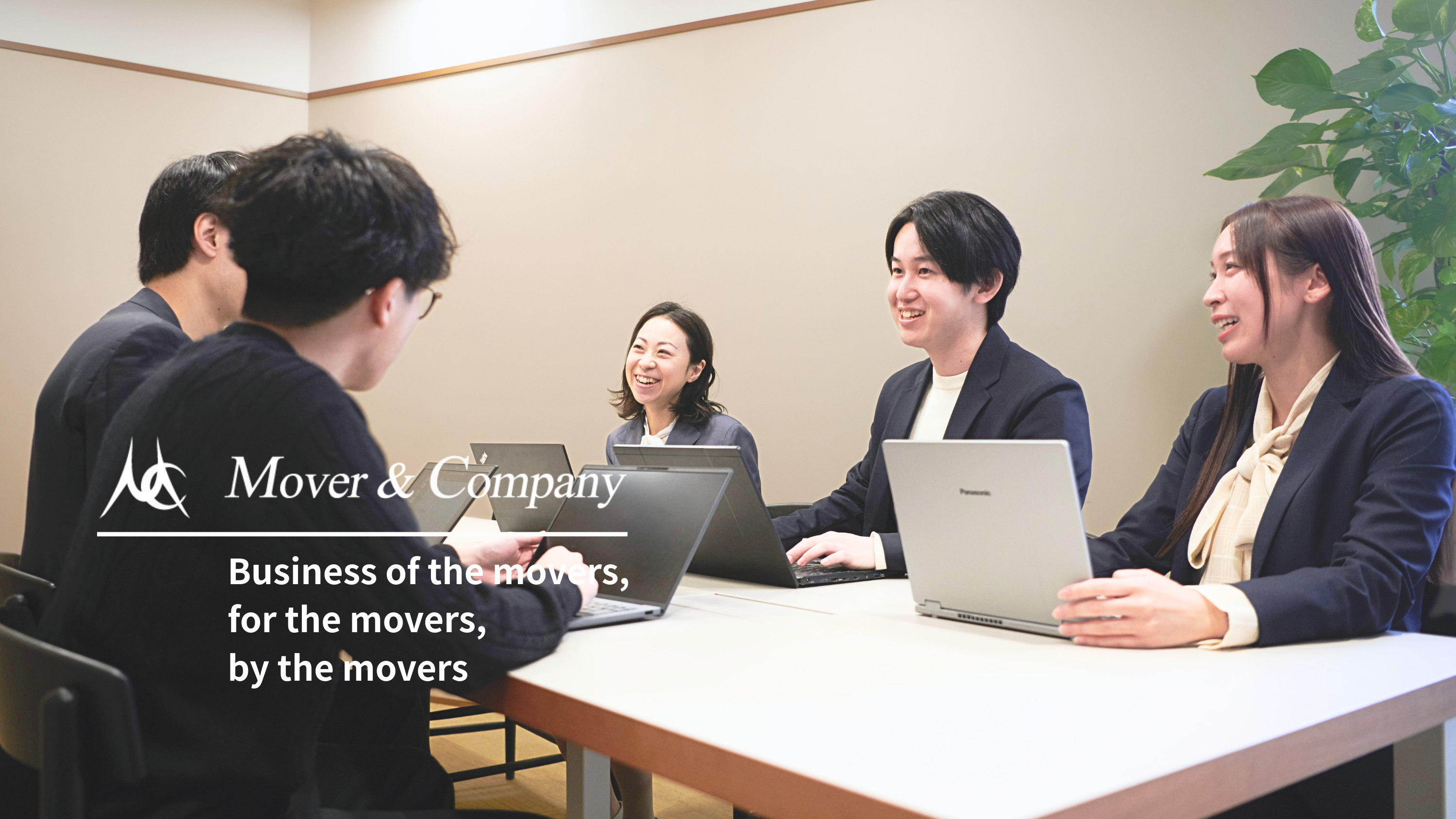 企業トップ画像