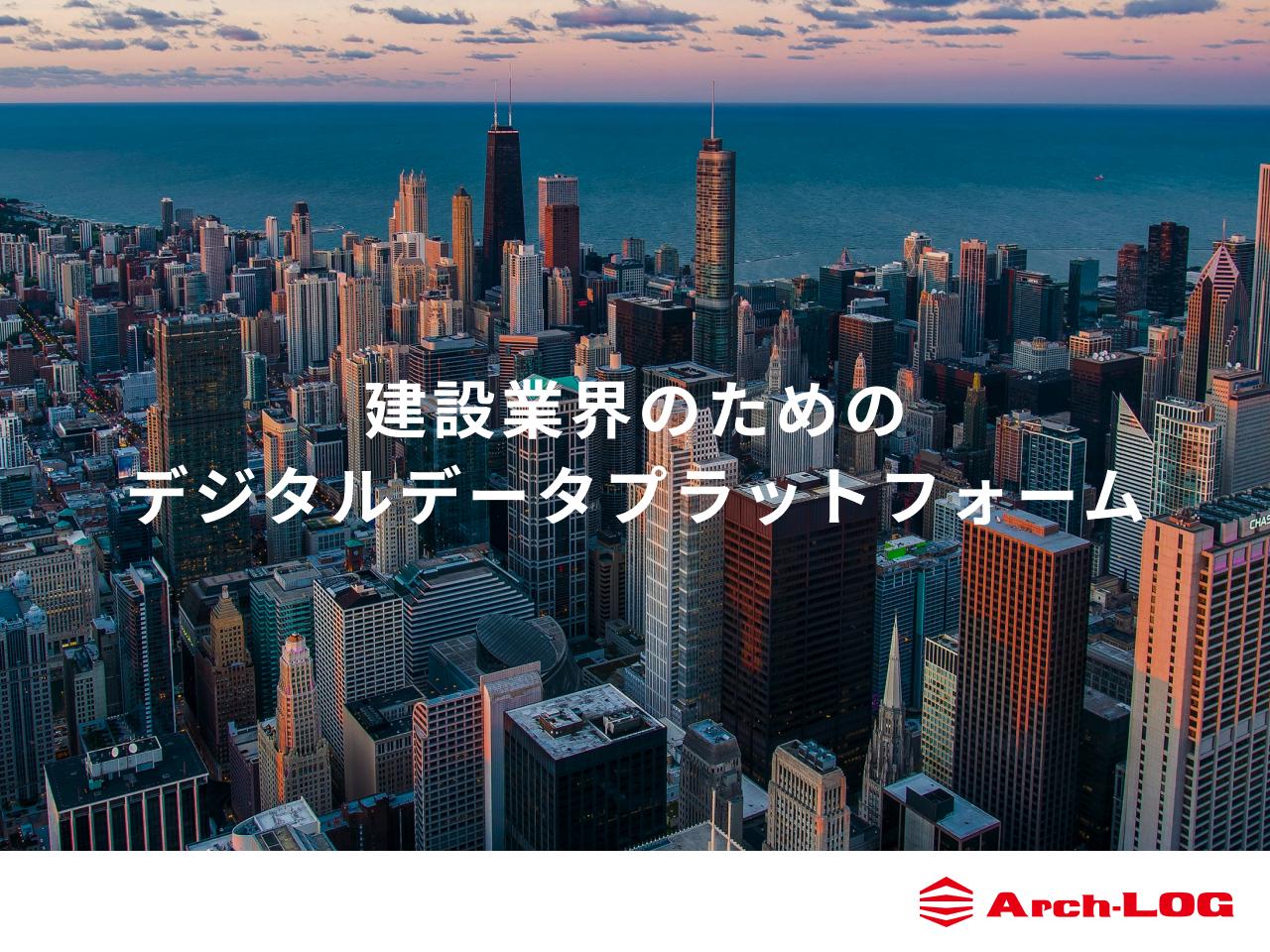 企業トップ画像