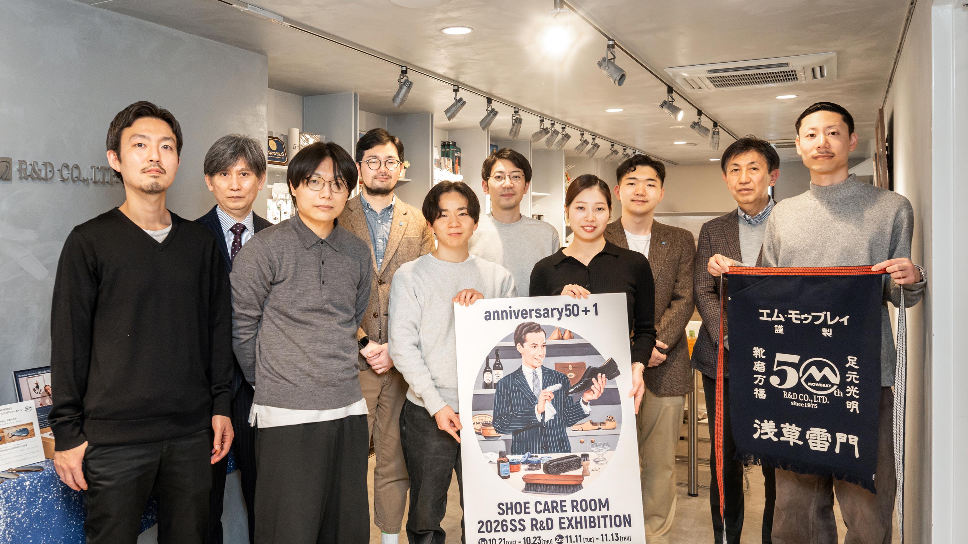 この企業と同じ業界の企業：株式会社 アールアンドデー