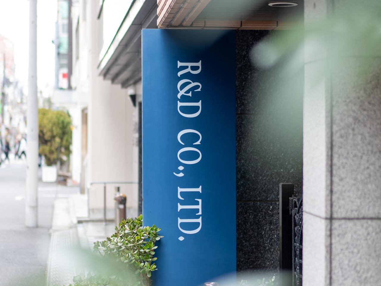 同社は、革靴および皮革製品のお手入れ用品を主体に提供している企業。