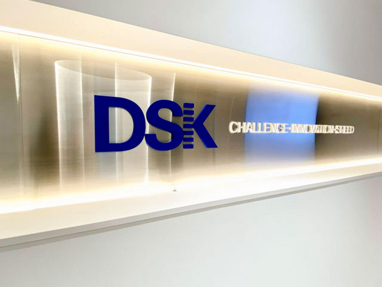 株式会社電算システム 求人画像1