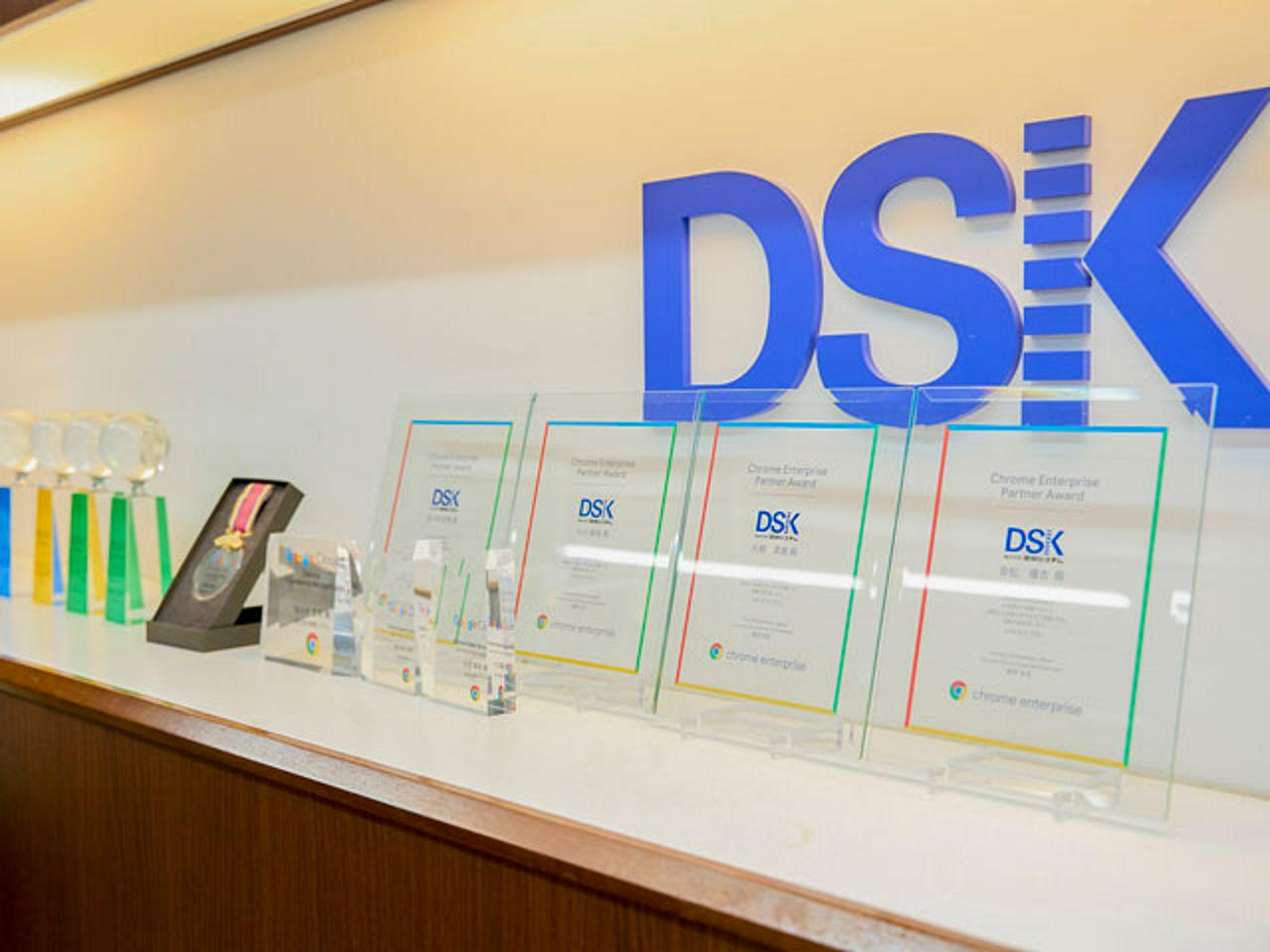 株式会社電算システム 求人画像1