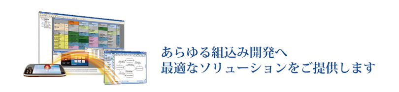 企業トップ画像