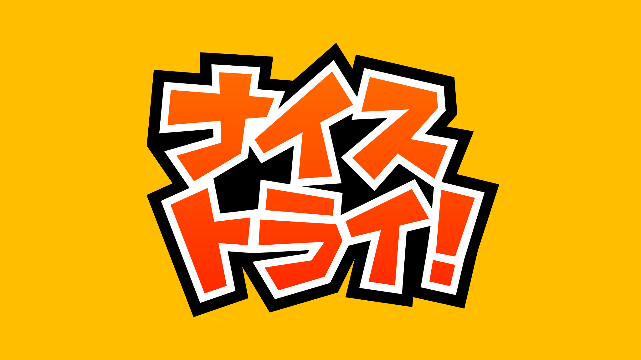 株式会社 ZIGのイメージ画像2