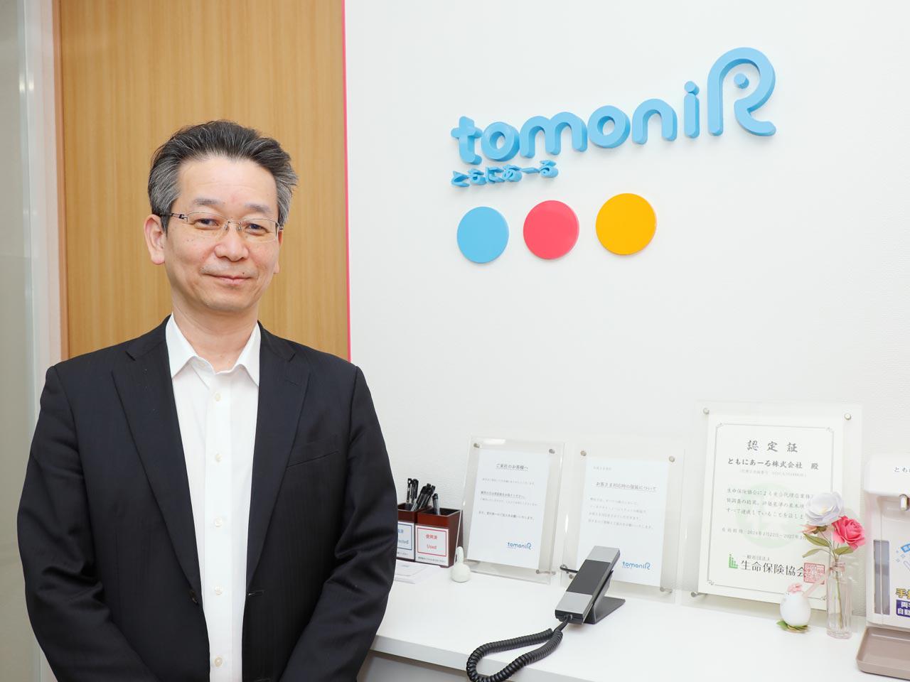 首都圏を中心に関東エリアで47店舗を展開しており、『ほけんの窓口』のパートナー企業第一号でもある。