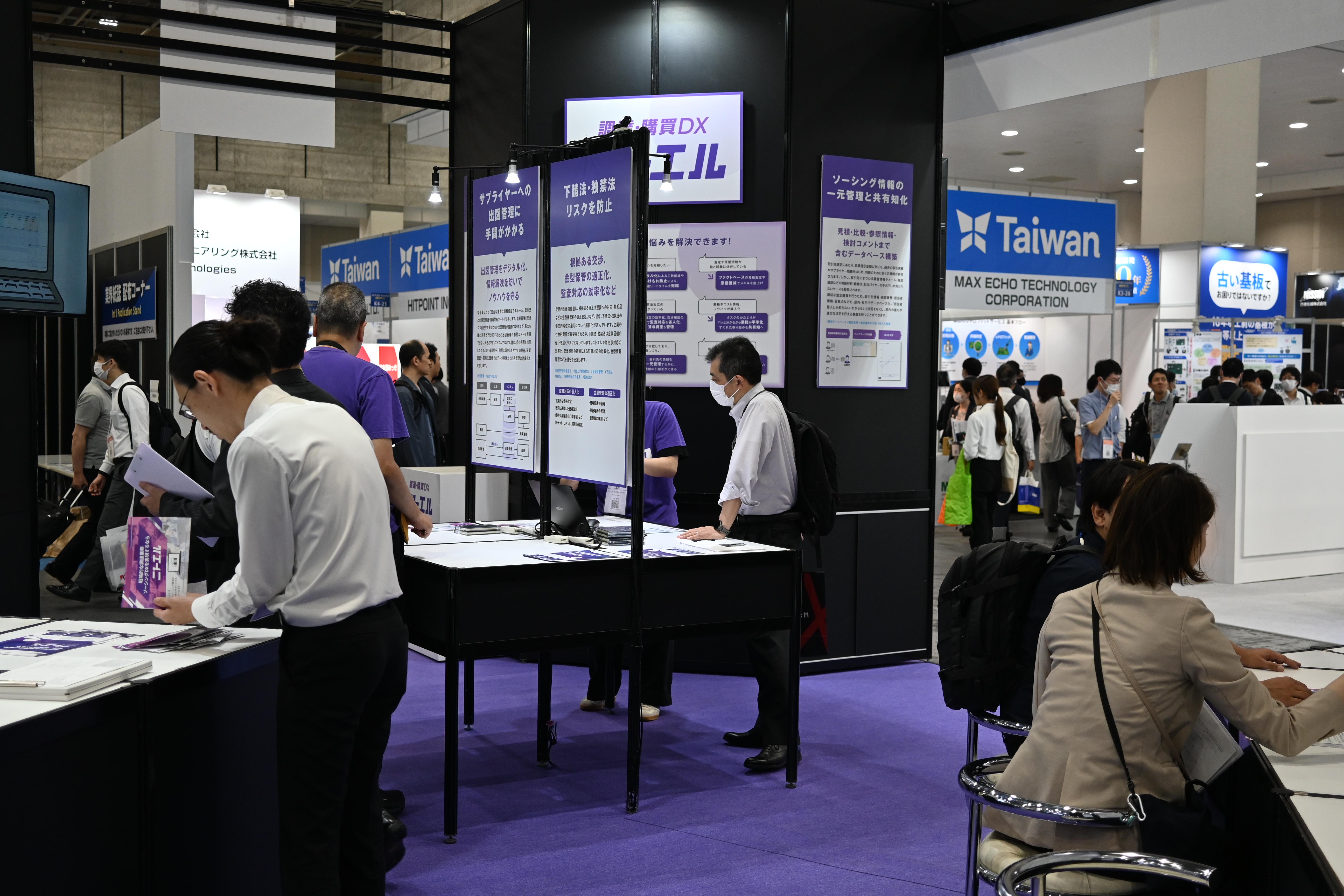 ニトエル 株式会社のイメージ画像2