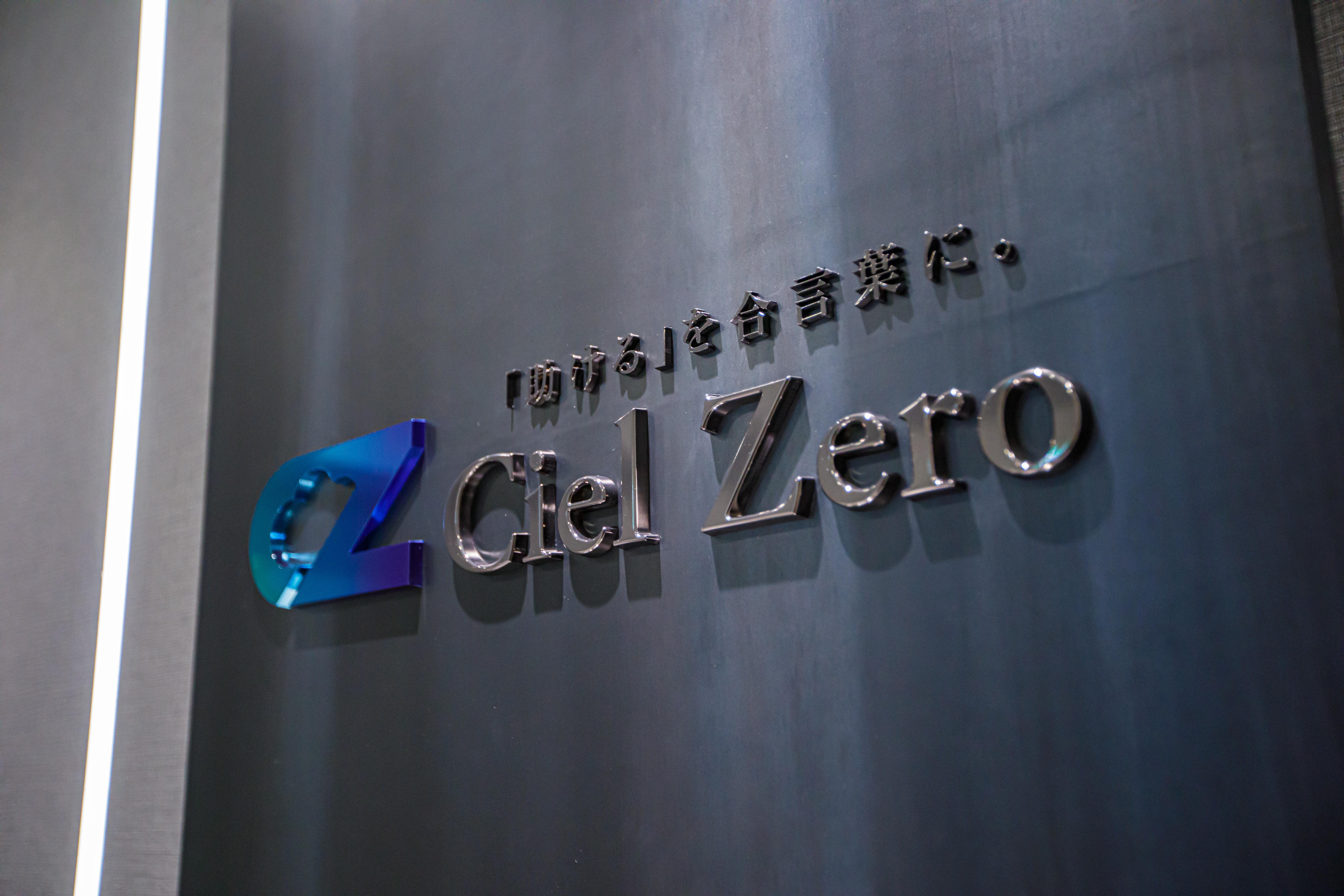 株式会社 エフ・コードのイメージ画像2