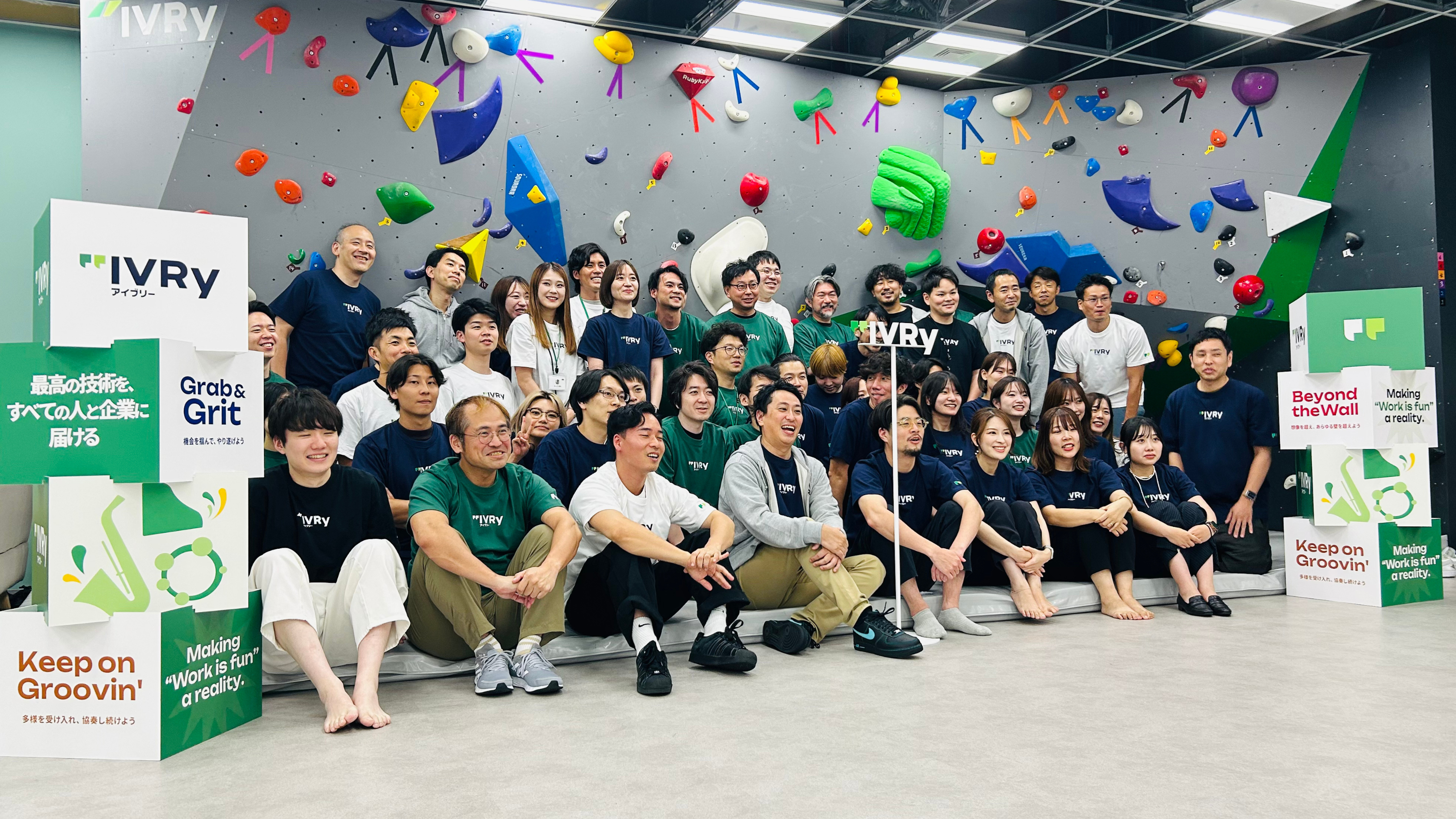 この企業と同じ業界の企業：株式会社 IVRy