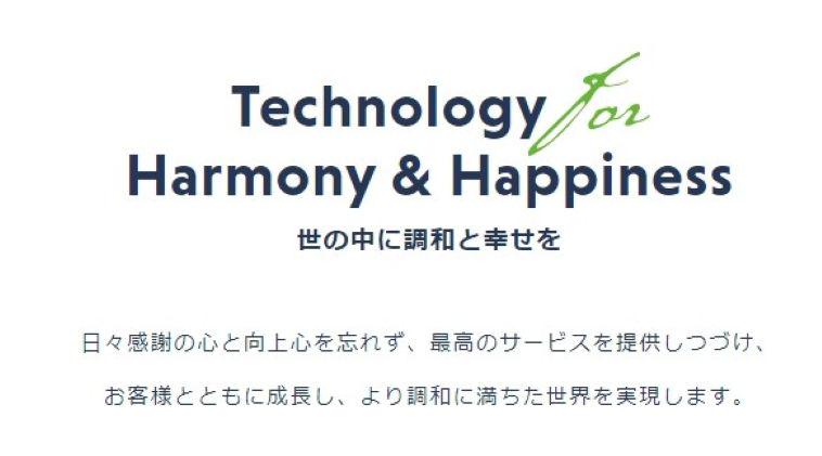 IoT技術レベルの高い環境下で自社開発プロダクトにも今以上に力を入れていく、まさに経営基盤を強化するフェーズだ。