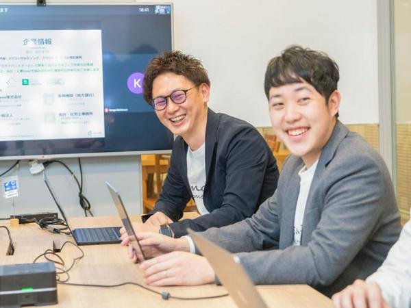 募集している求人：クラウドERP導入コンサルタント