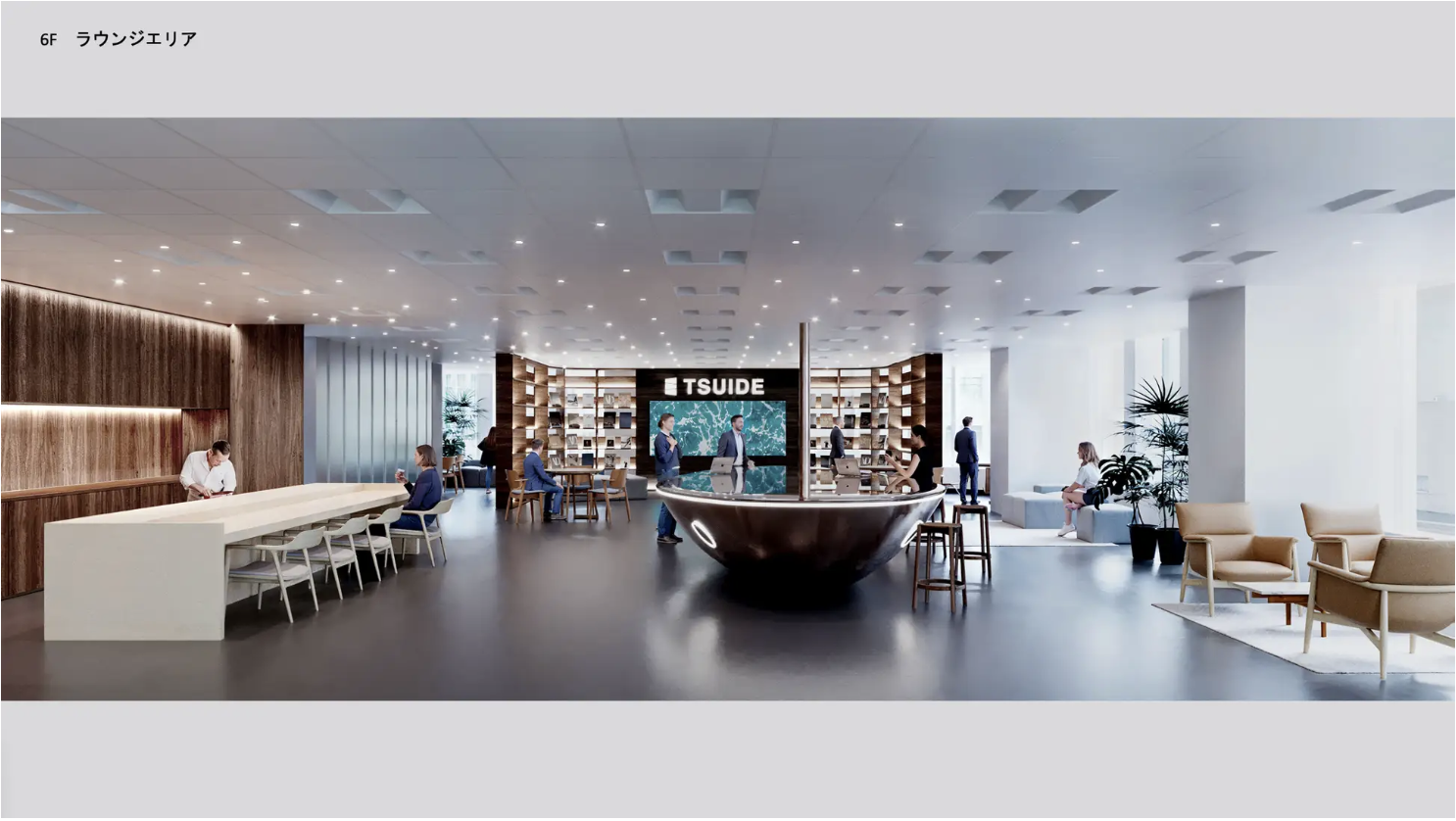 企業トップ画像