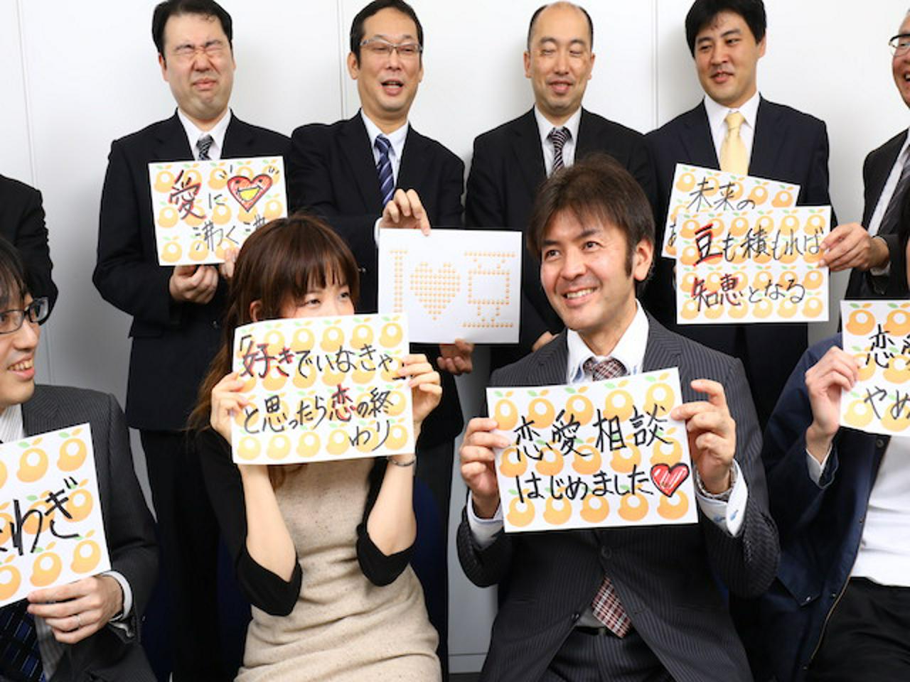 株式会社知恵豆 求人画像1