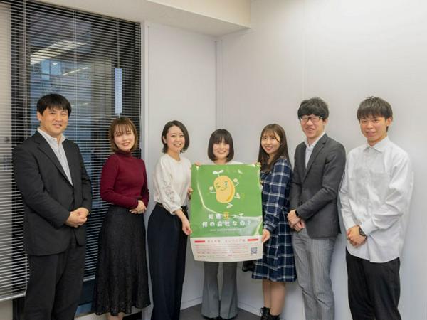 募集している求人：Web系システムエンジニア（要件定義、設計、開発）