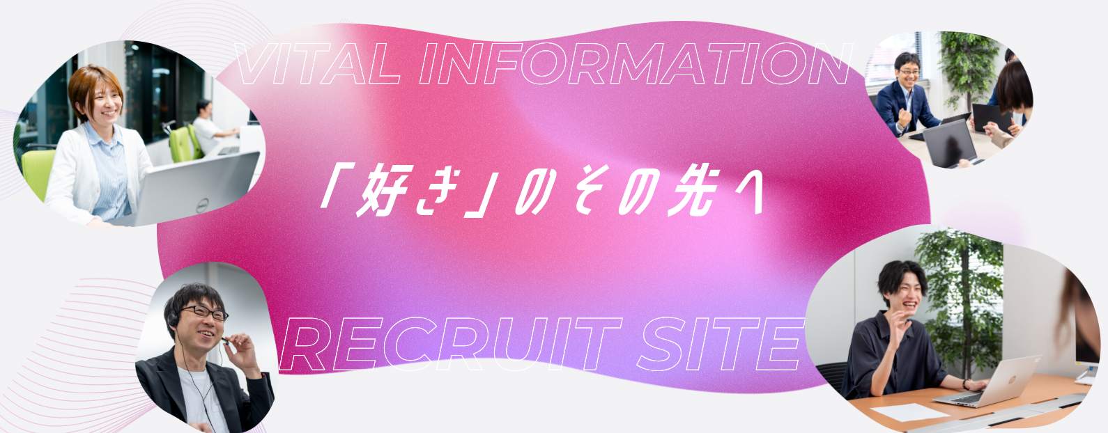 企業トップ画像