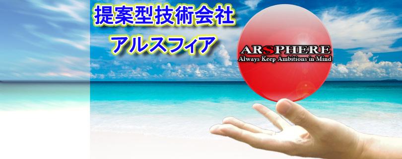 企業トップ画像