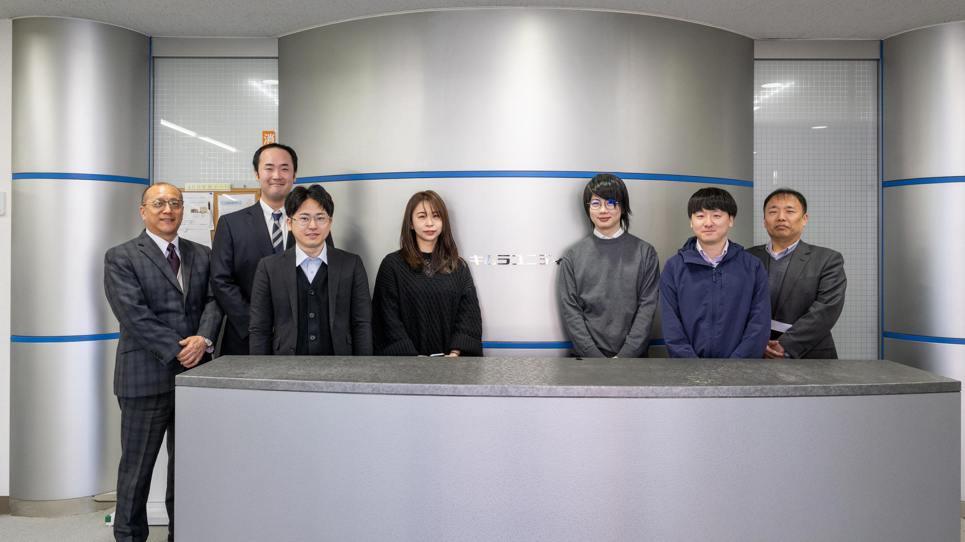 企業トップ画像