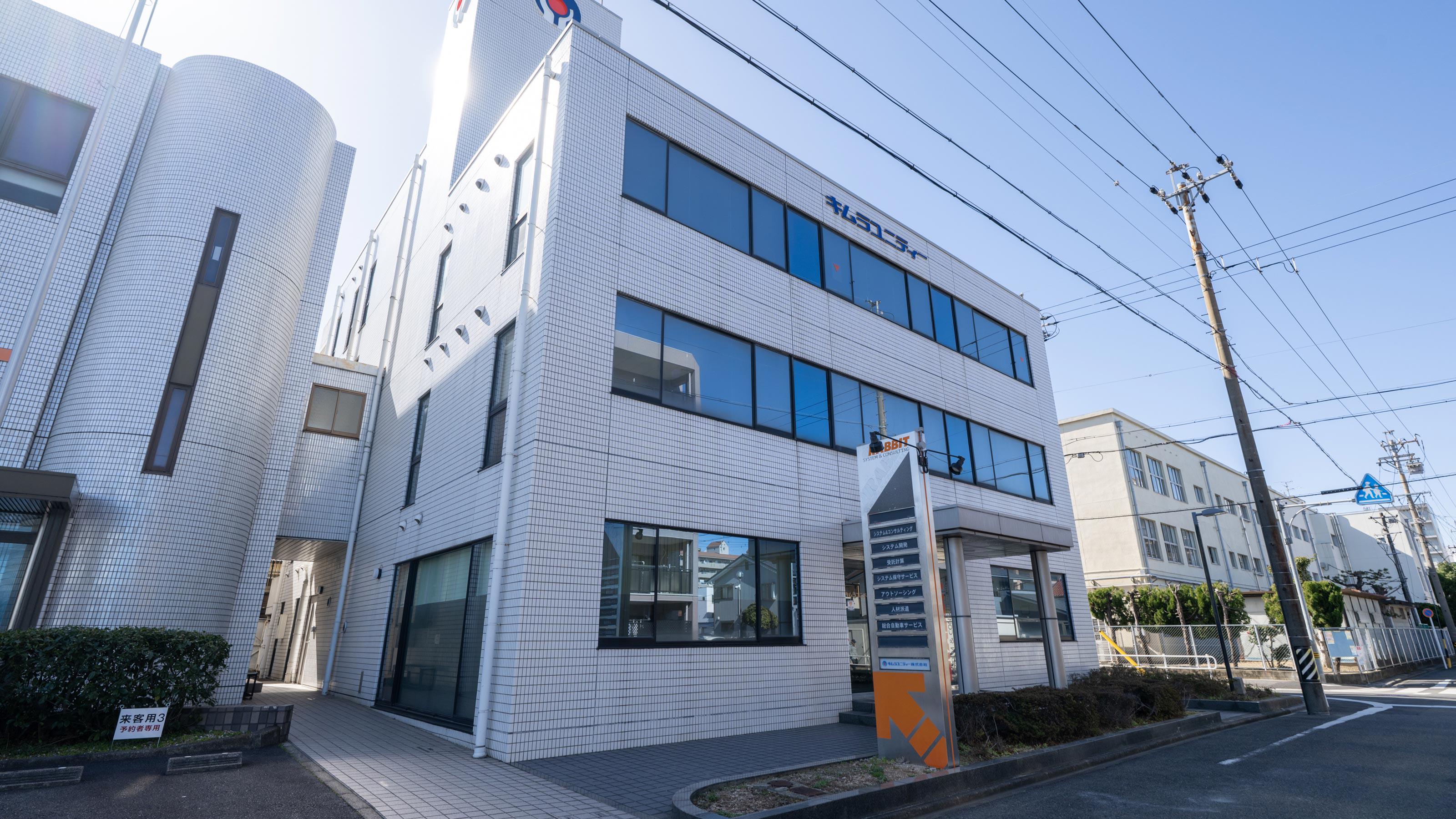 企業トップ画像