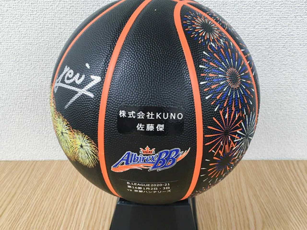 株式会社KUNO 求人画像1