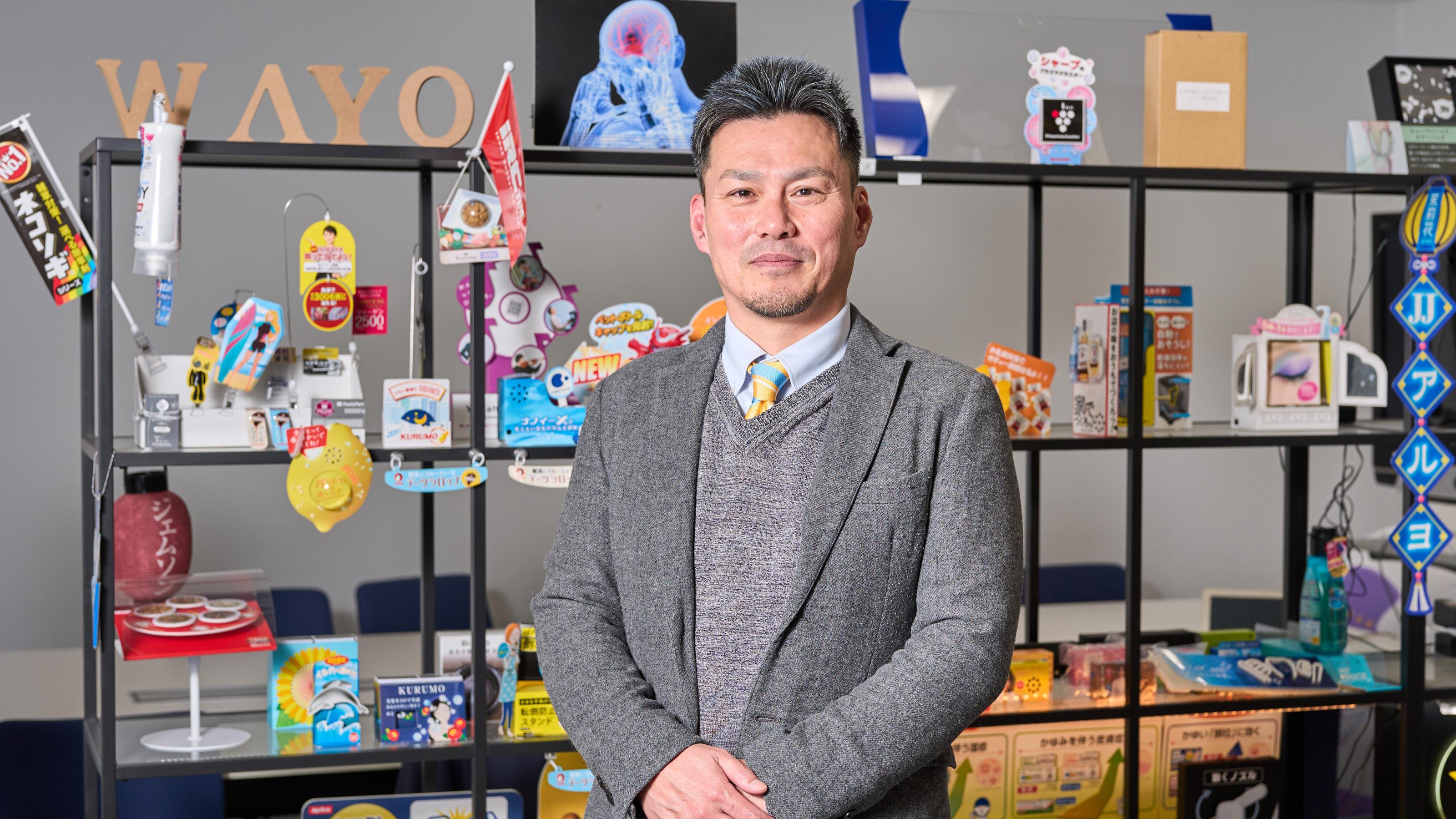 この企業と同じ業界の企業：ワヨー 株式会社