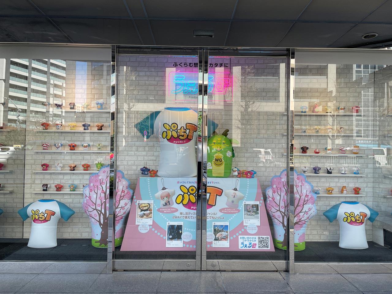 そんな同社が求めているのは、自責で考えられる主体性を持った人材。顧客視点で物事を考え、本質的な課題を掘り起こして、能動的に判断し動ける人材だ。