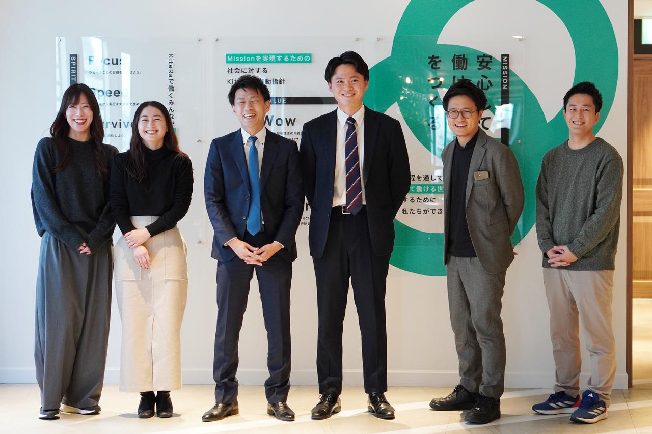 株式会社KiteRa 求人画像1