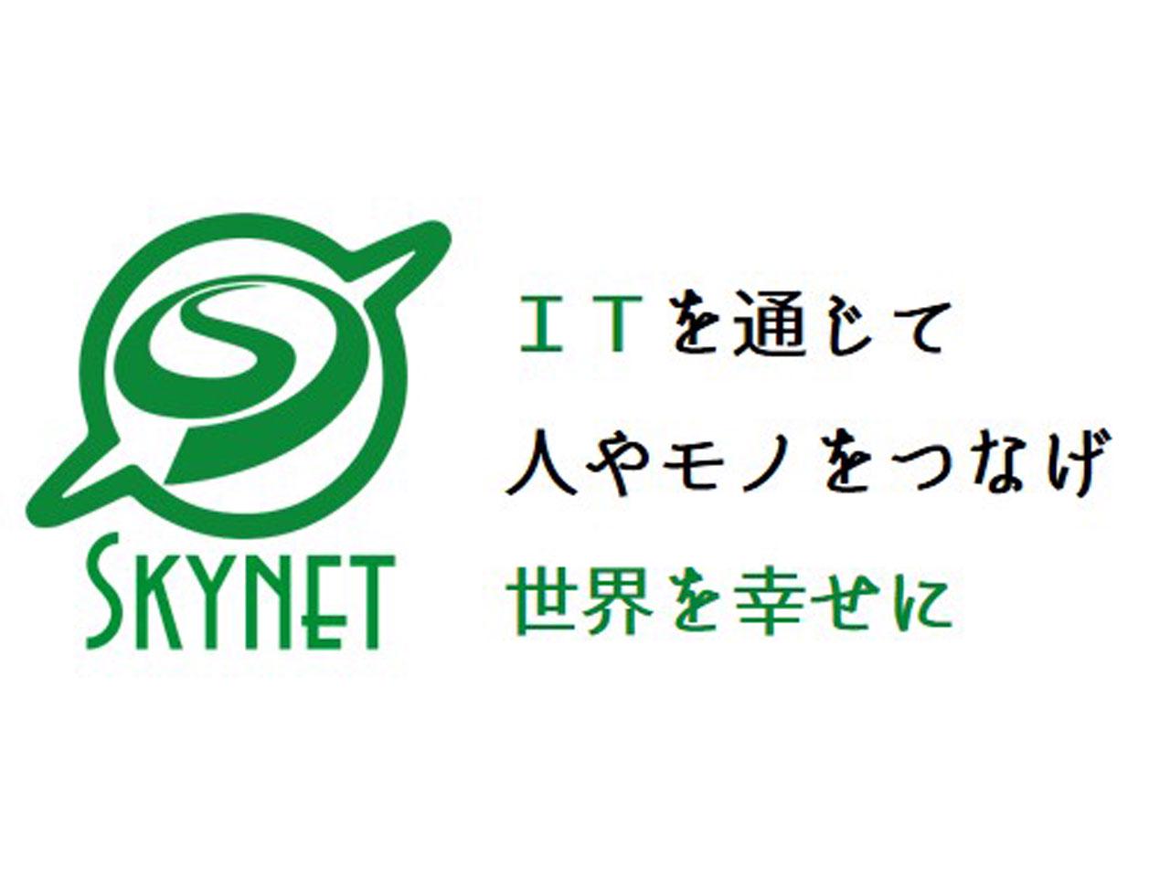 2003年の創業以来、日本のITインフラを支え続けてきた老舗IT企業。
