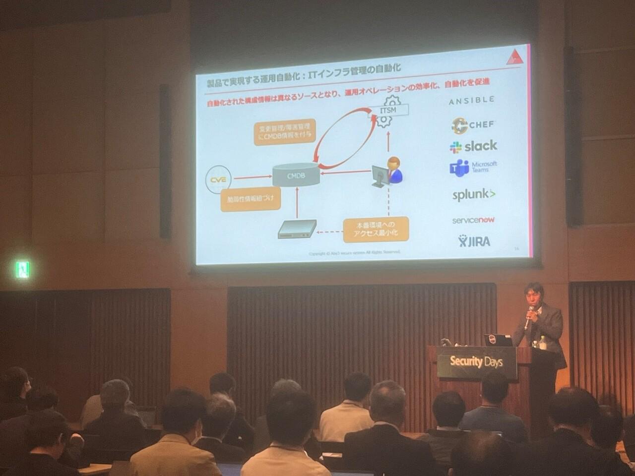 2025年には弊社フルスタックエンジニア兼suplunk上位資格保持者の社員がSecurityDaysでのセミナー登壇をし、100名以上の大手IT企業様に向けてセキュリティーの講義を実施致しました！

