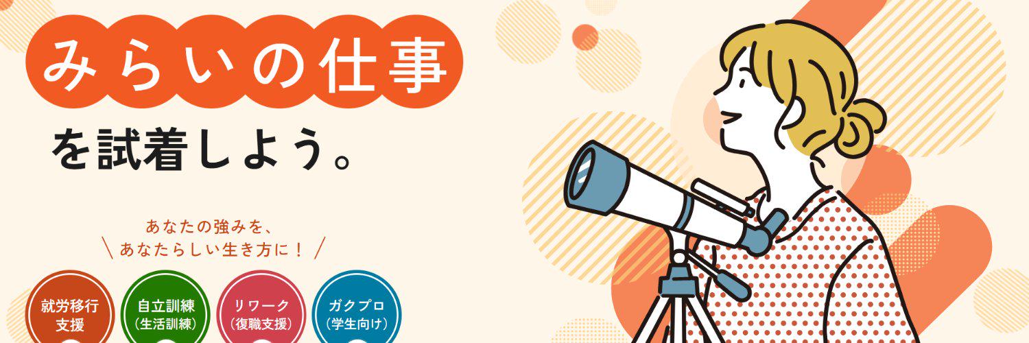 企業トップ画像