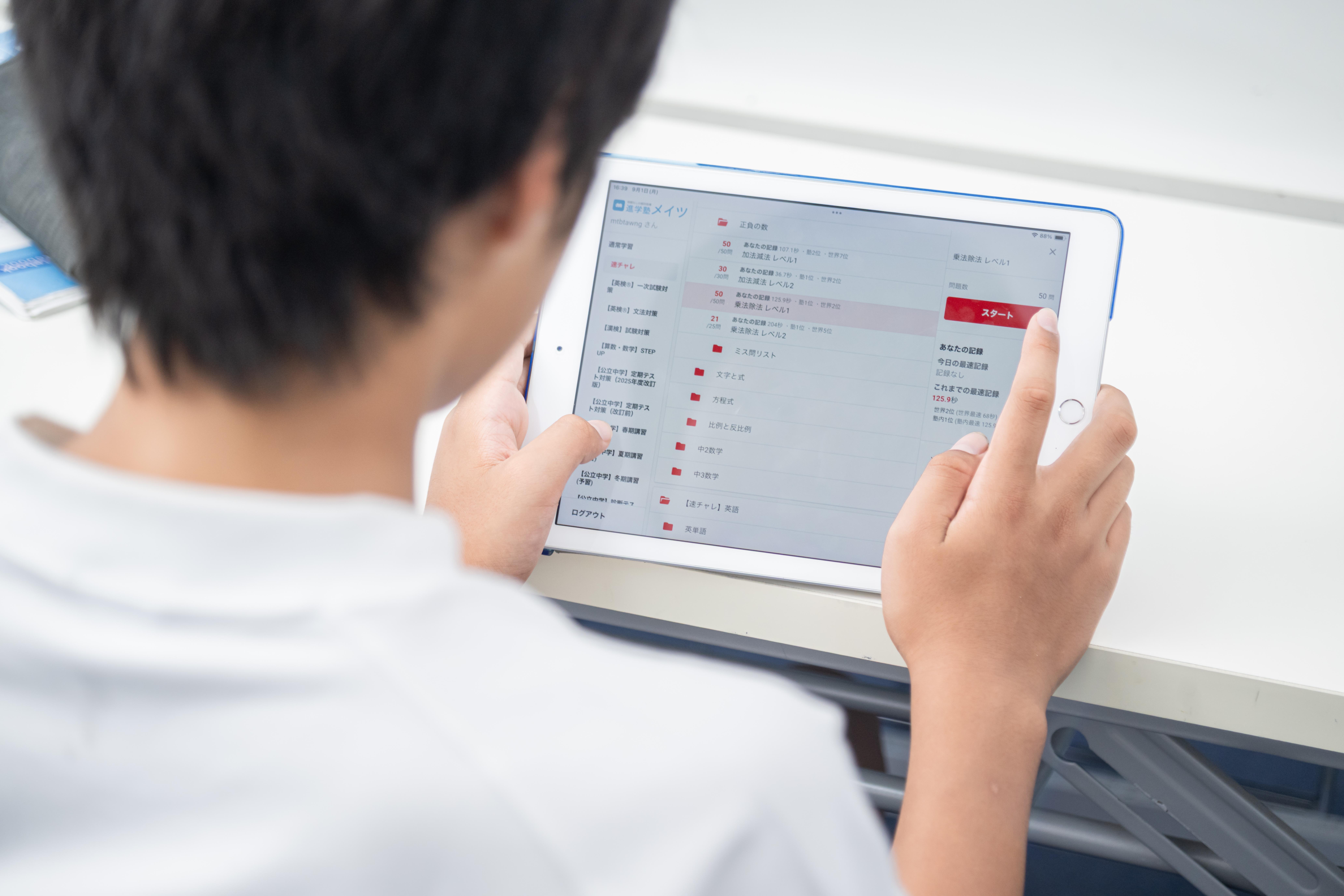 企業トップ画像