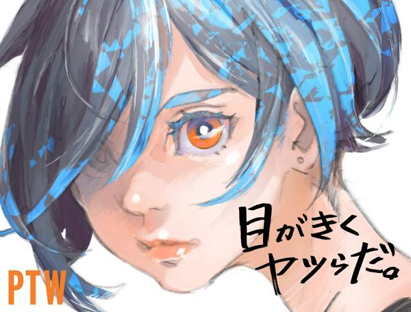 募集している求人：QAエンジニア／名古屋