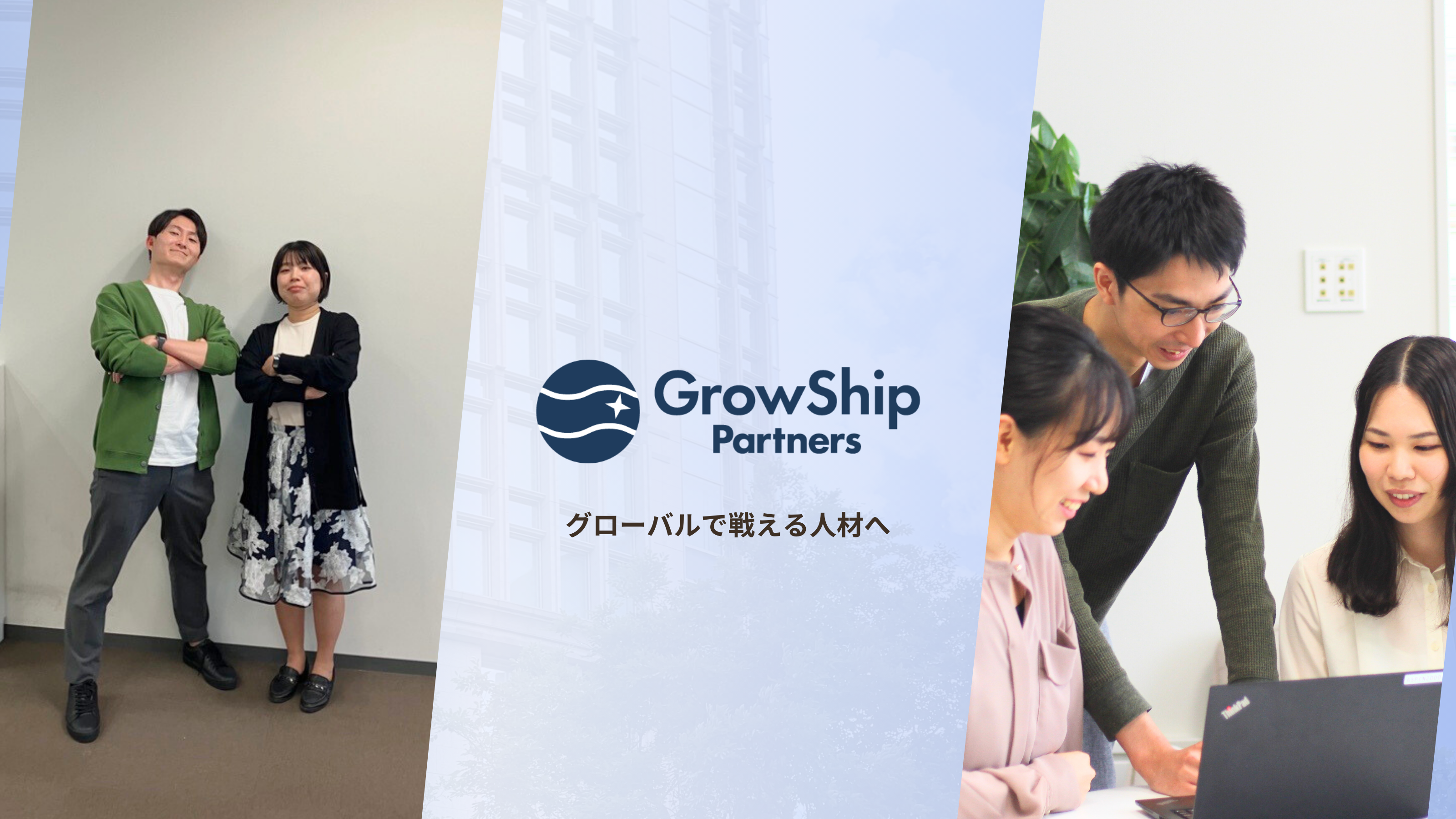 企業トップ画像