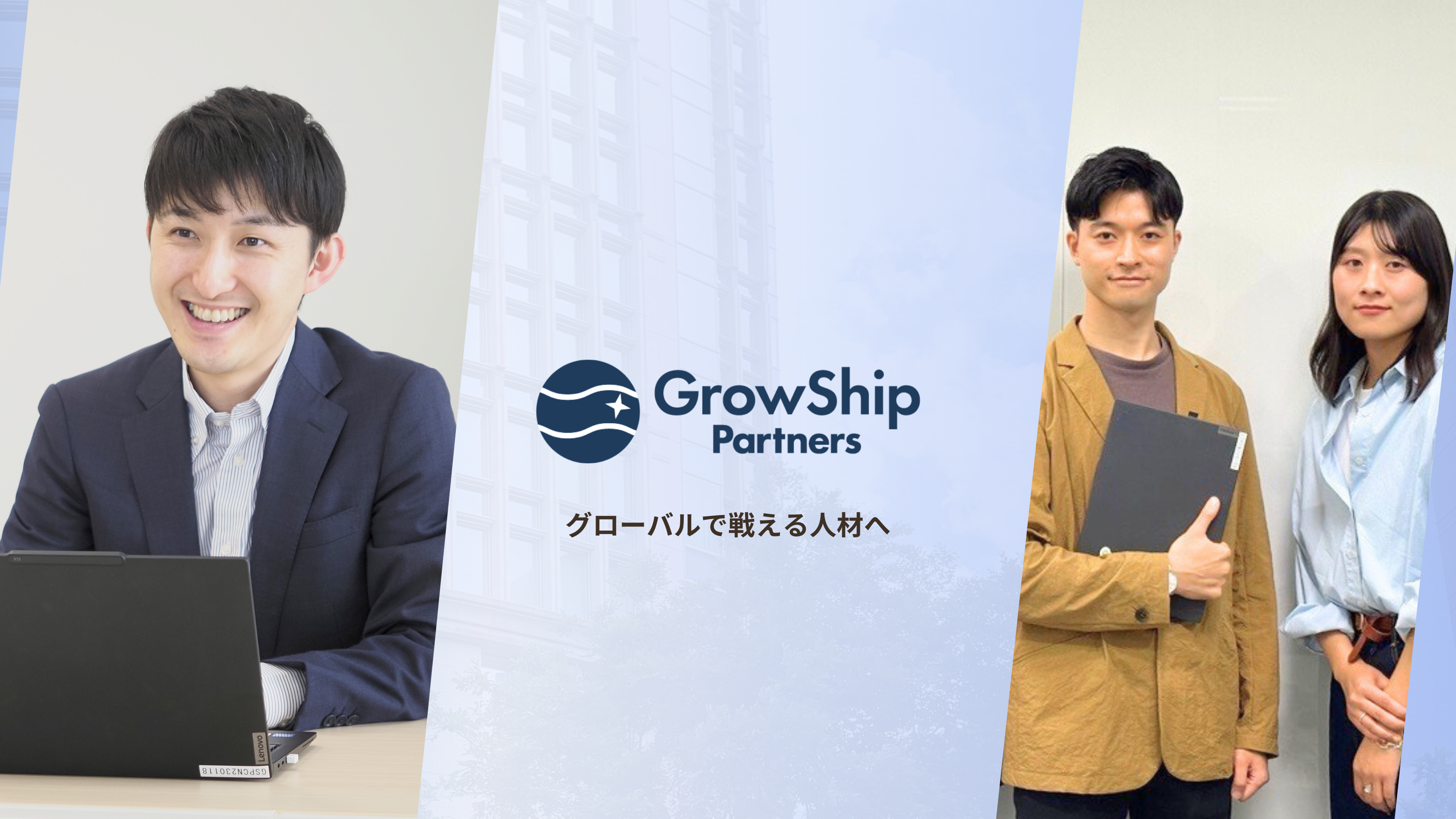 企業トップ画像