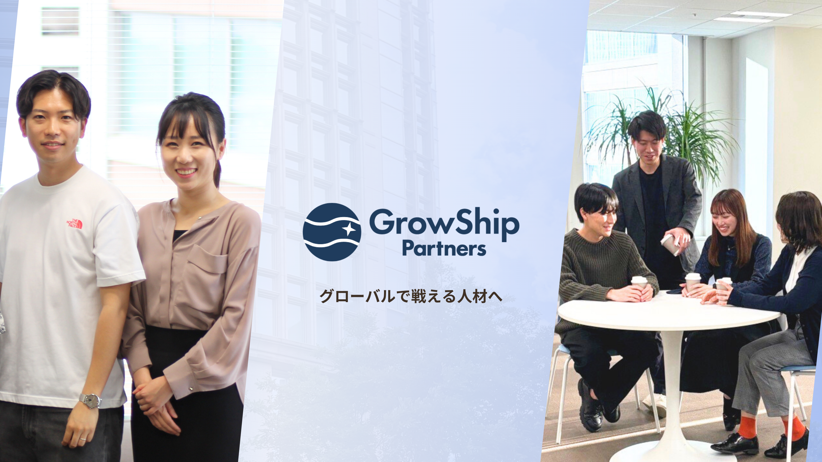 企業トップ画像