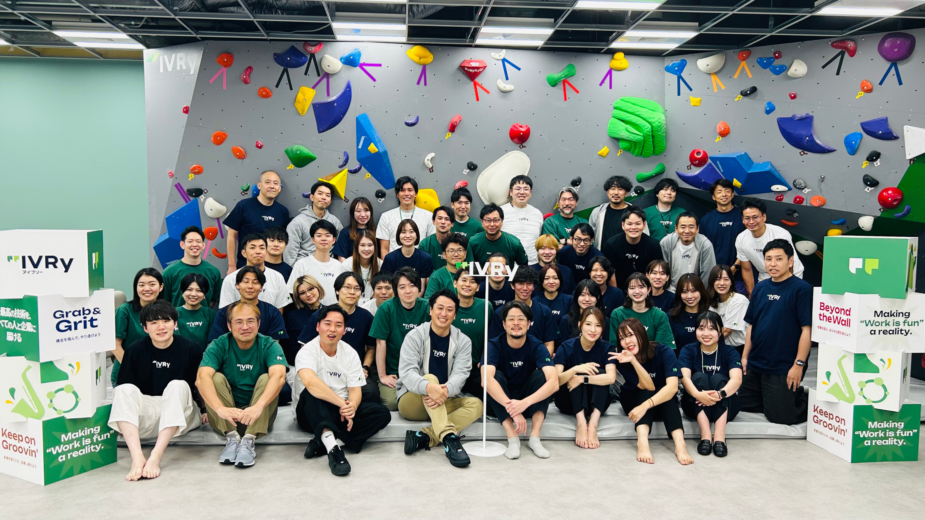 この企業と同じ業界の企業：株式会社 IVRy