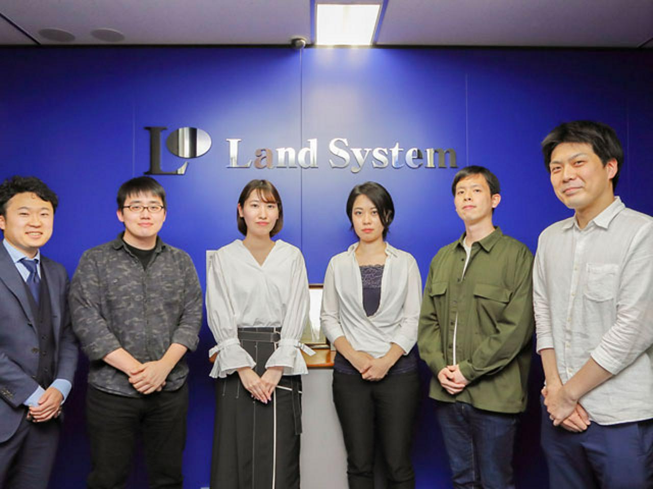 ランドシステム株式会社 求人画像1