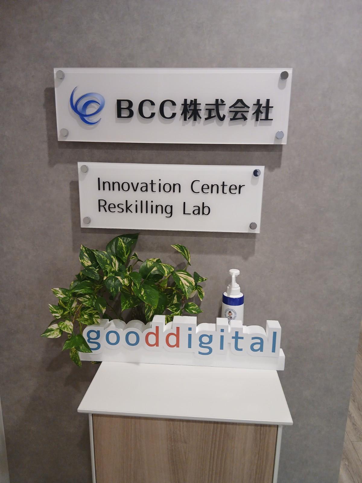 これまでの経験を生かし、エンジニアにスキル向上の機会を提供していく。