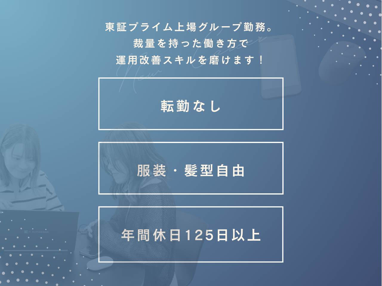 株式会社 未来ボックスのイメージ画像2