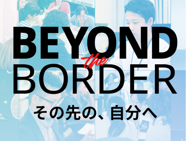 株式会社 クリエイティブホープのイメージ画像2