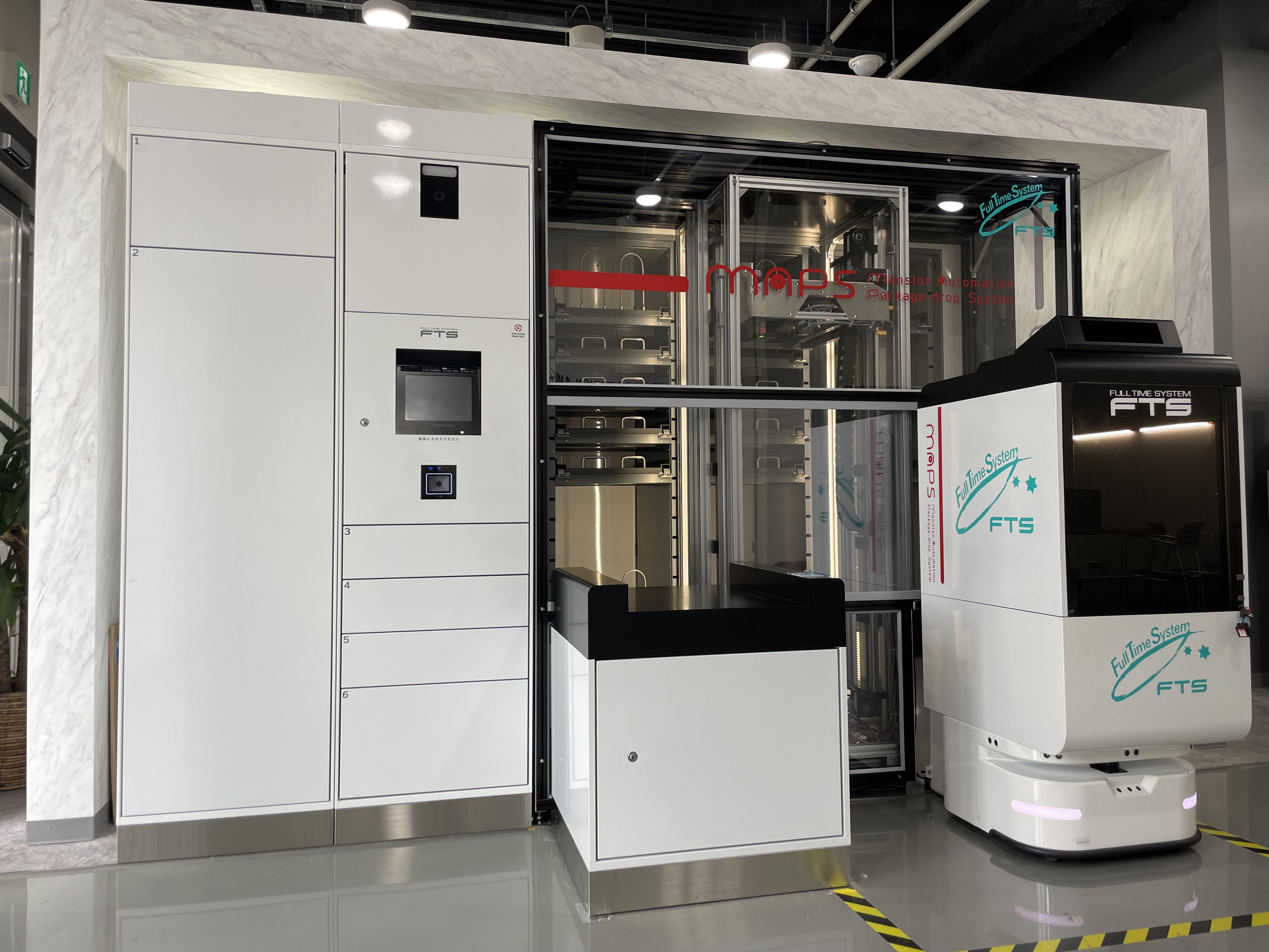 株式会社 QBIT Roboticsのイメージ画像2