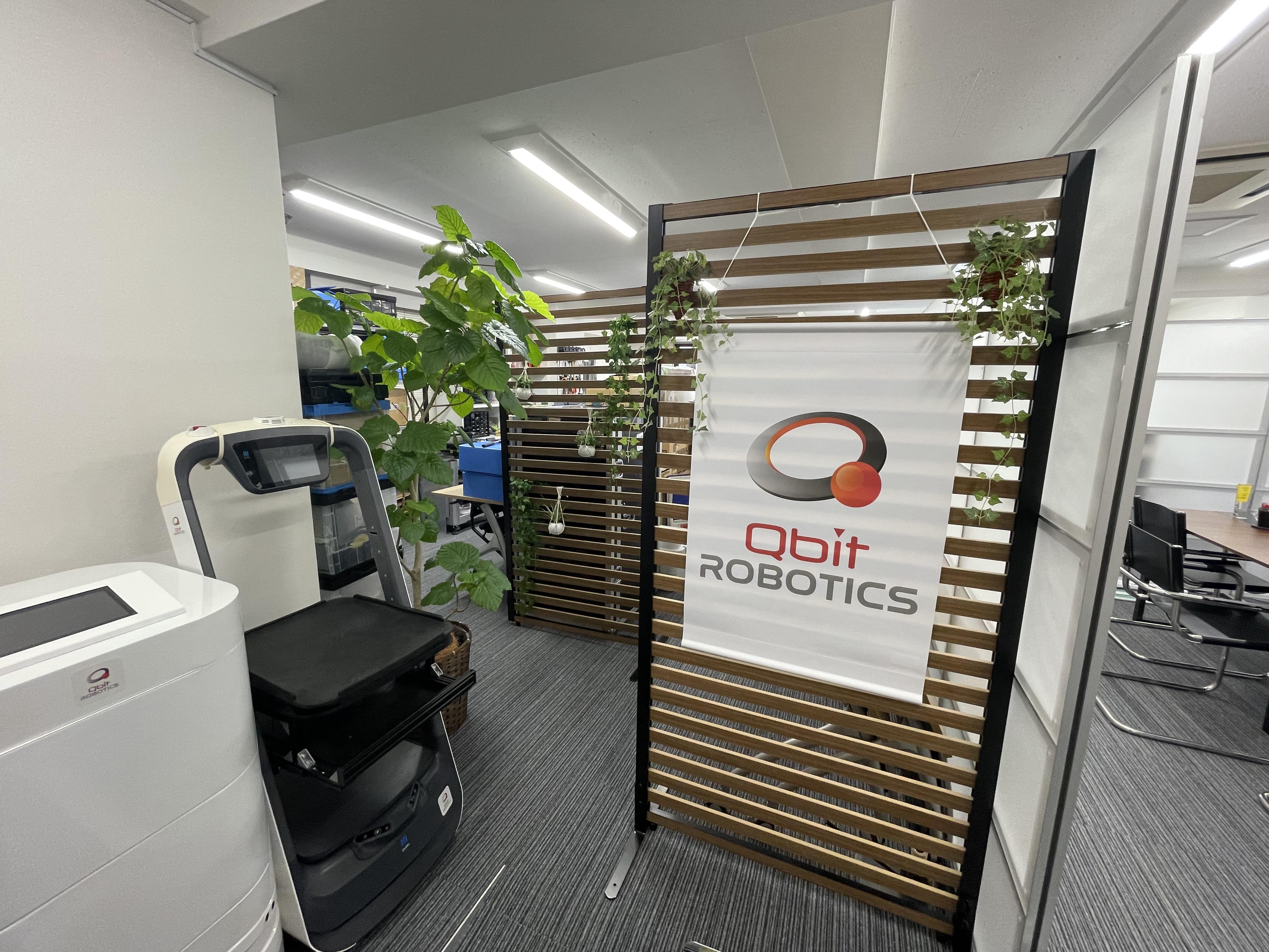 事業内容：ロボットを社会で動かすロボティクスサービス