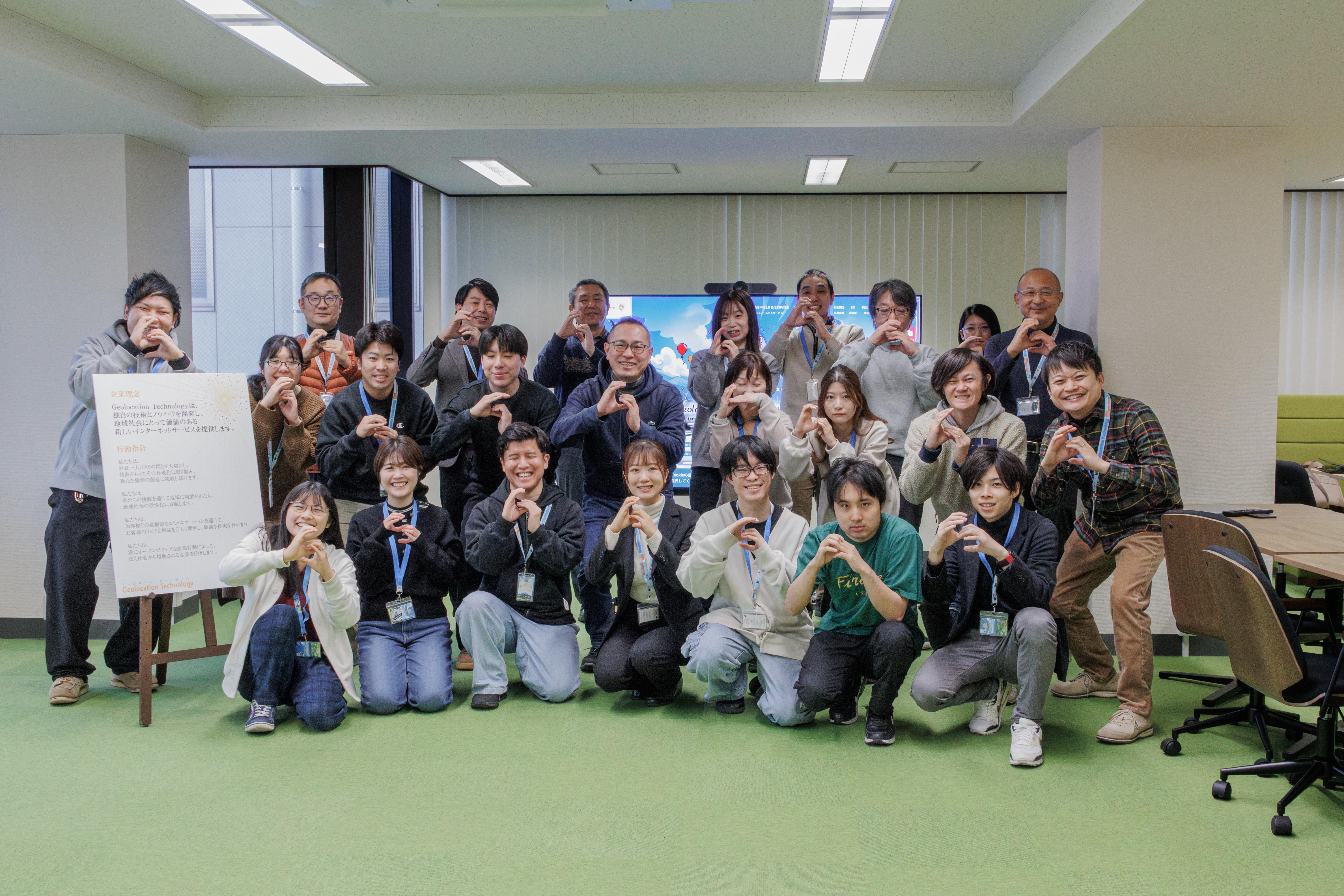 株式会社 Geolocation Technologyのイメージ画像3