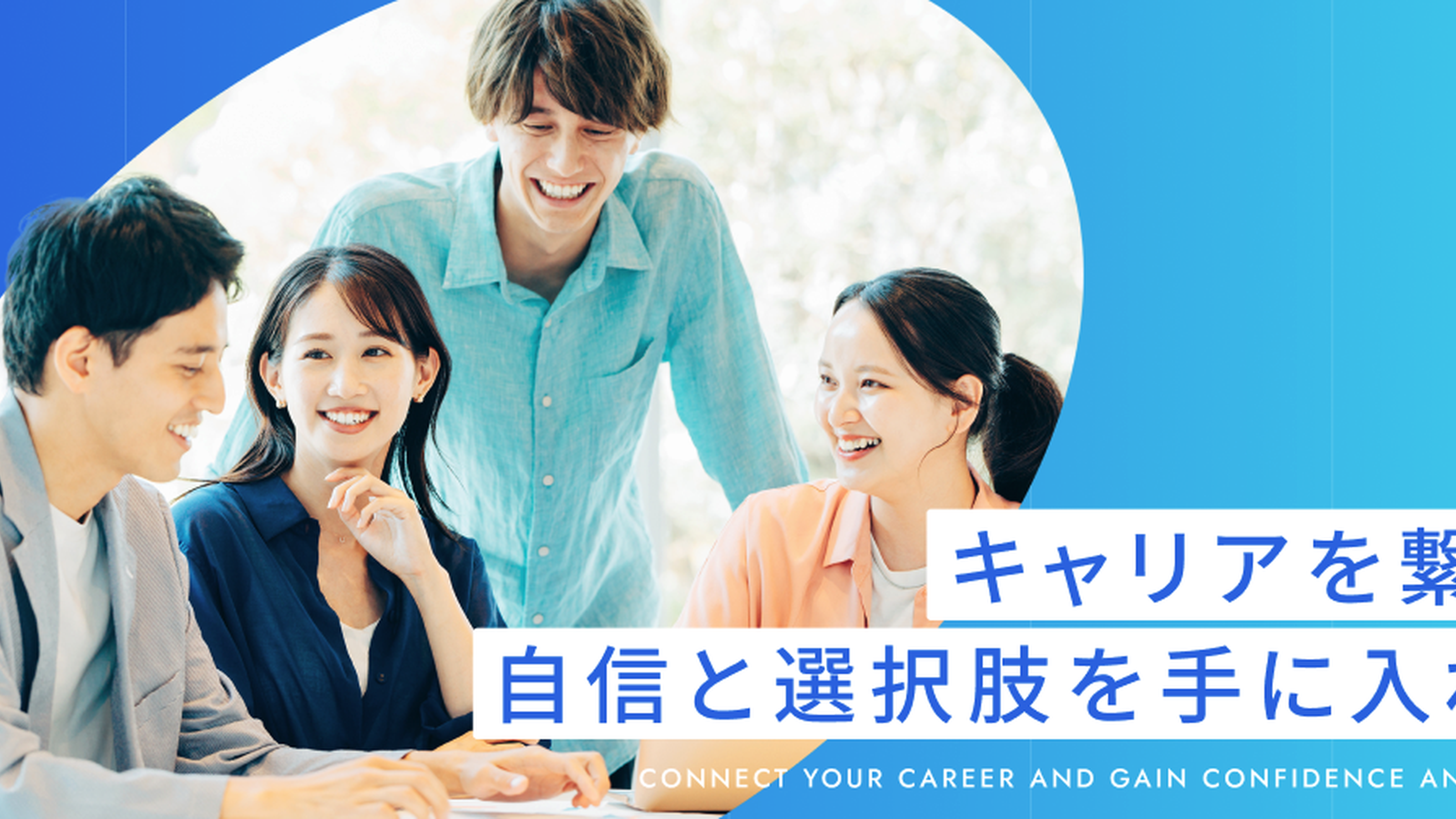 企業トップ画像