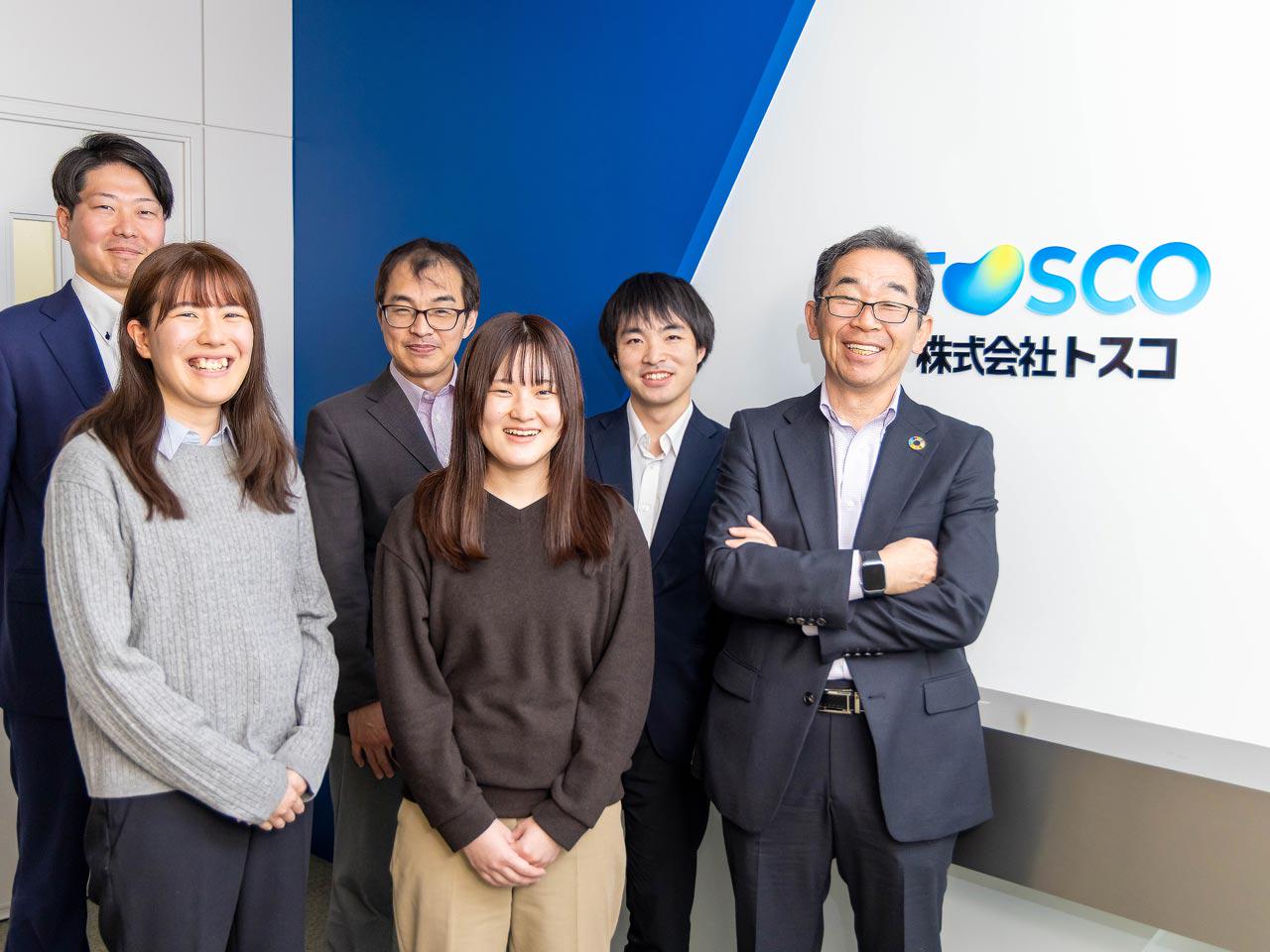 TOPPANグループのシステム開発企業。