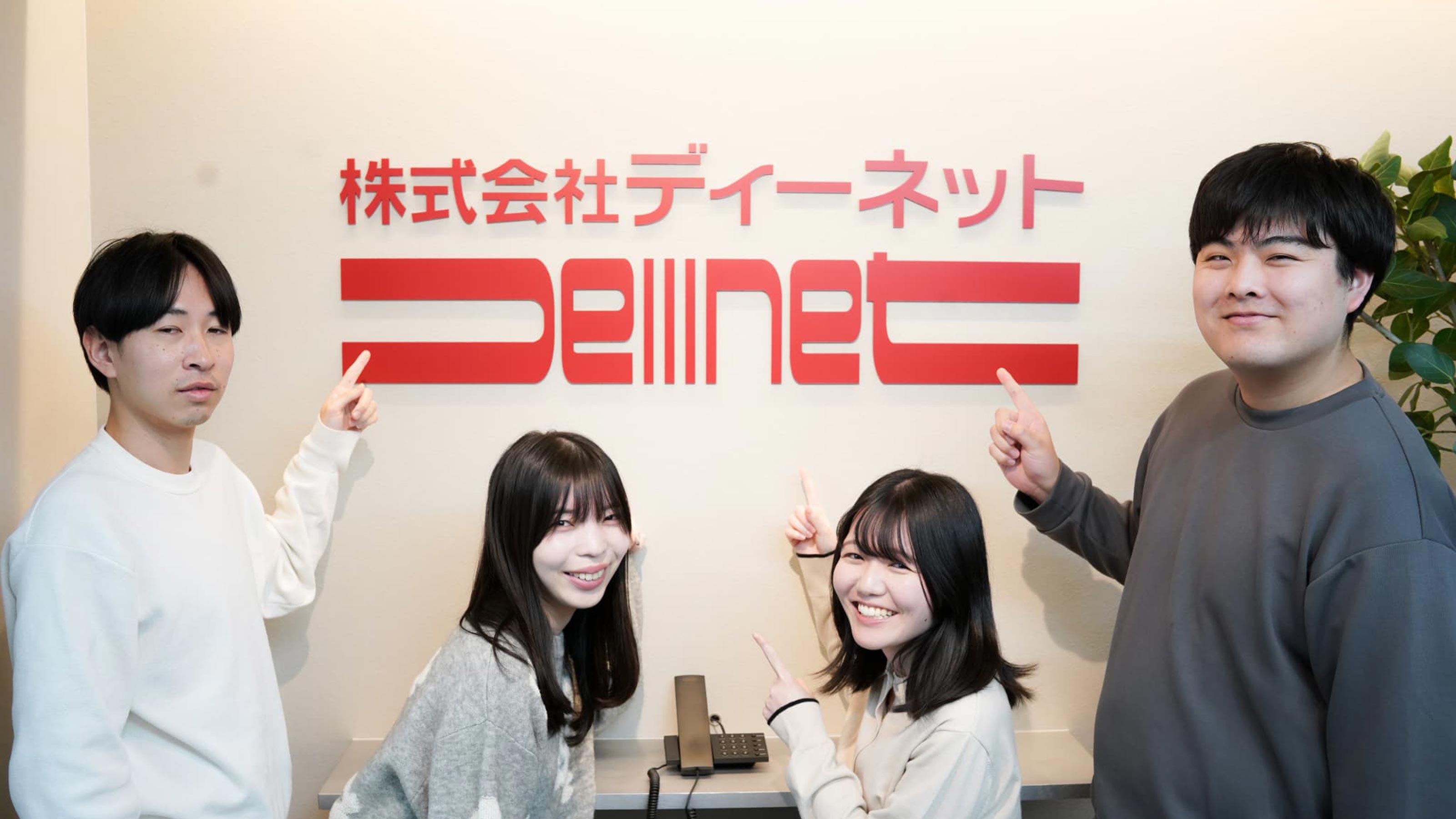 企業トップ画像