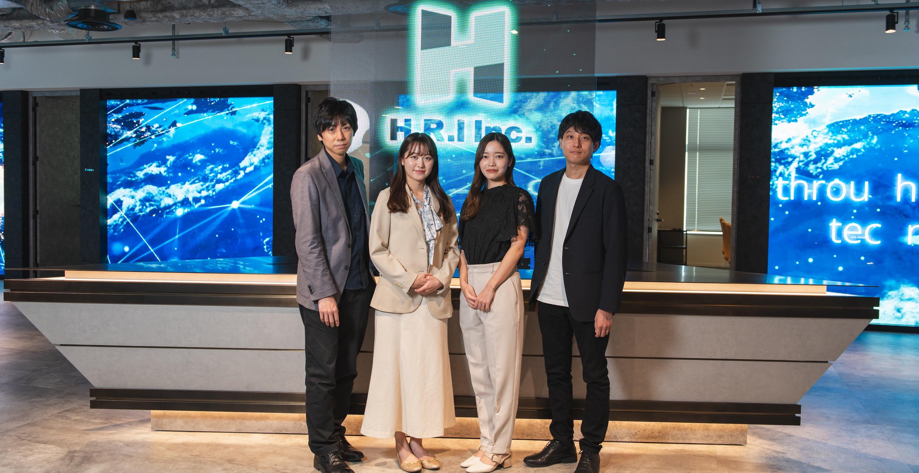 この企業と同じ業界の企業：H.R.I 株式会社