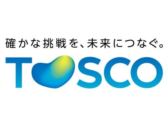 事業内容：社会インフラや産業、公共分野のシステム開発、運用保守を一貫して提供するSIer