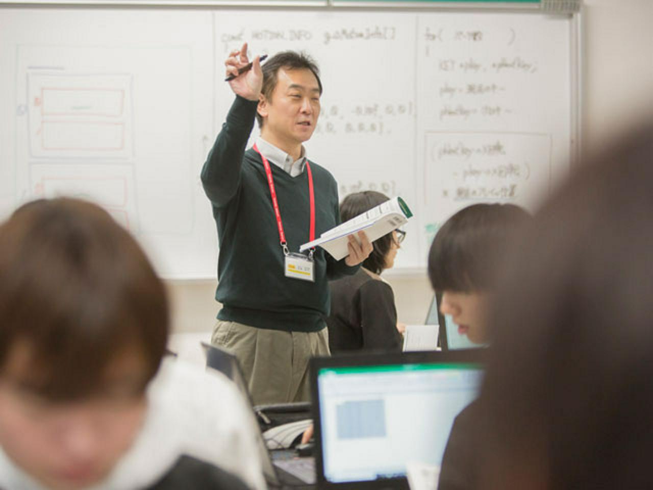 学校法人吉田学園 求人画像1