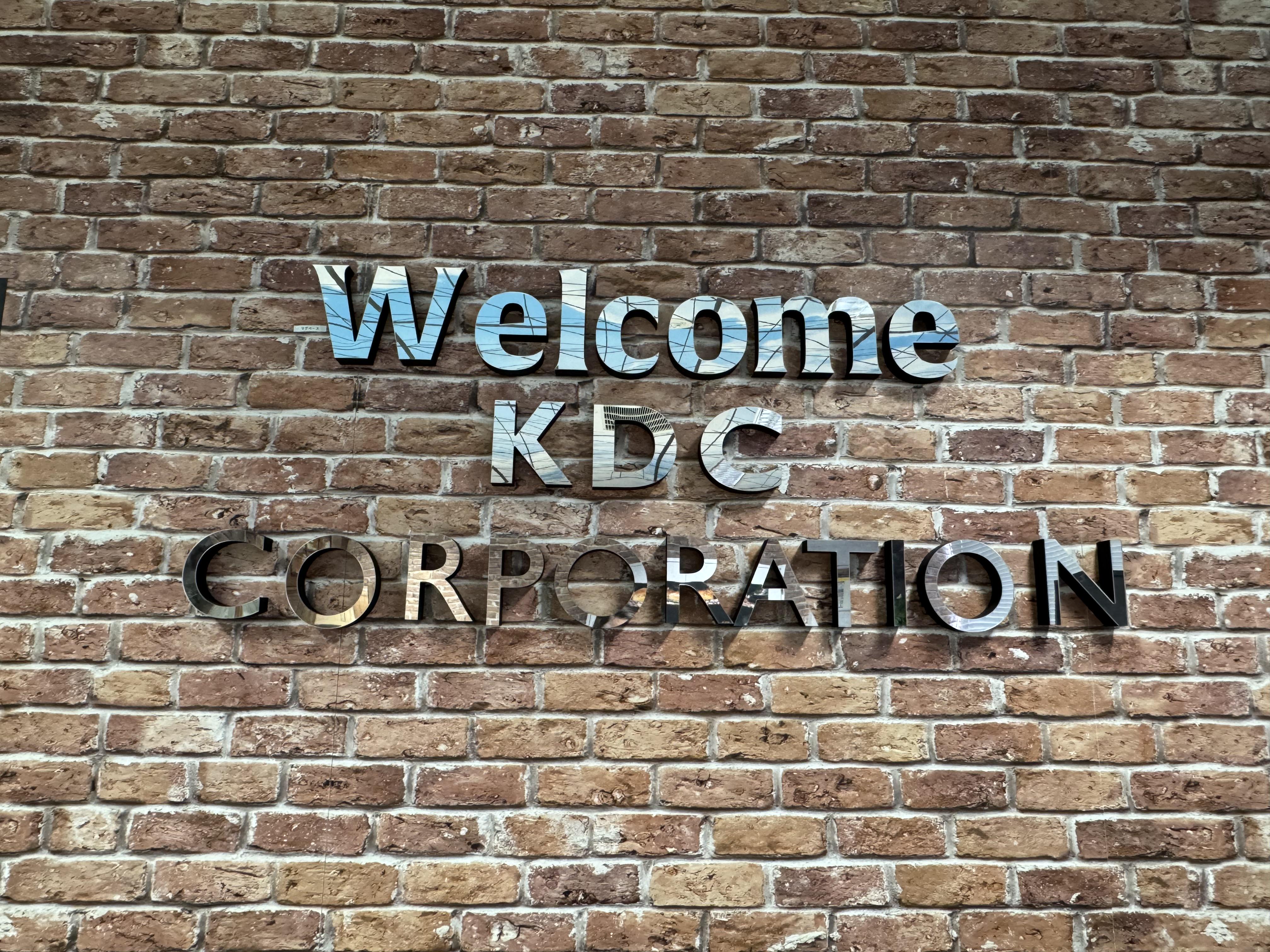 この企業と同じ業界の企業：株式会社 KDC